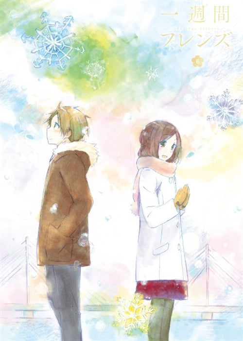 Animation - One Week Friends (Isshukan Friends.) Vol.6 (Last Volume) - Japan Blu-ray Disc