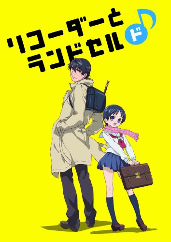 Animation - Monster Musume no Iru Nichijo (Everyday Life with Monster Girls) Vol.4 - Japan  DVD