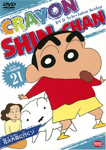 Animation - Yowamushi Pedal Re:ROAD - Japan  DVD
