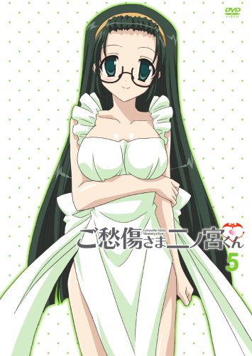 Animation - Kami Usagi Rope Warau Asa ni wa Fuku Kitaru tte Majissuka!? 8 - Japan  DVD