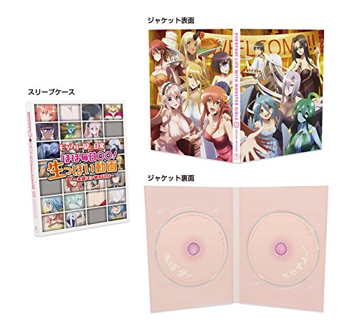 Animation - Monster Musume no Iru Nichijo Hobo Mainichi Marumaru! Namappoi Doga - Jitsuroku! Mon Musu no 60 Nichi - - Japan Blu-ray Disc