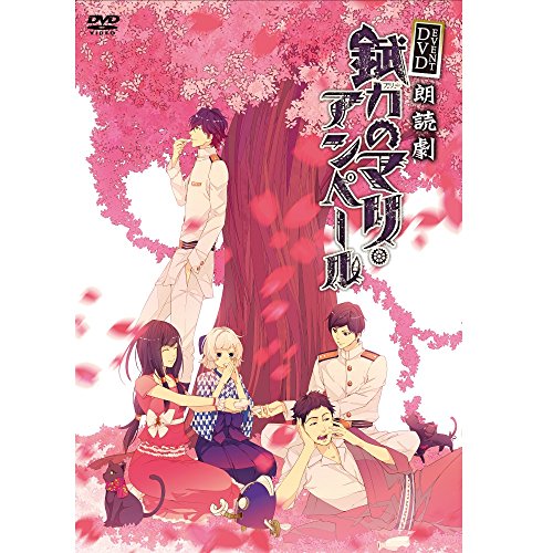 Animation - Grimgar of Fantasy and Ash (Hai to Genso no Grimgar) Vol.3 - Japan  DVD