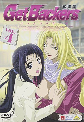 Animation - Nameko Ke no Ichizoku Complete DVD - Nameko Ke Yori Ai wo Komete  -  Japan  DVD