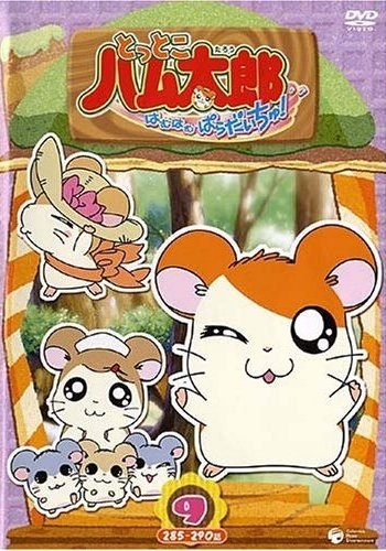 Animation - Sansha Sanyo Vol.6 - Japan  DVD