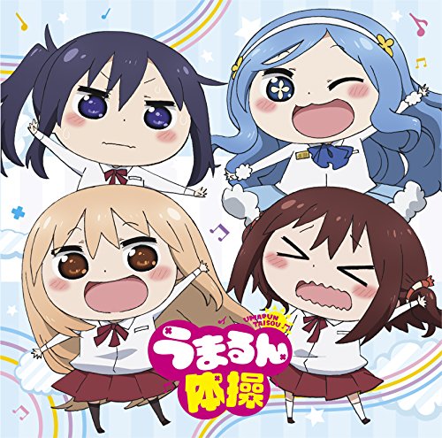 Umarun Taisou - Umarun Taisou Ending Theme - Japan CD