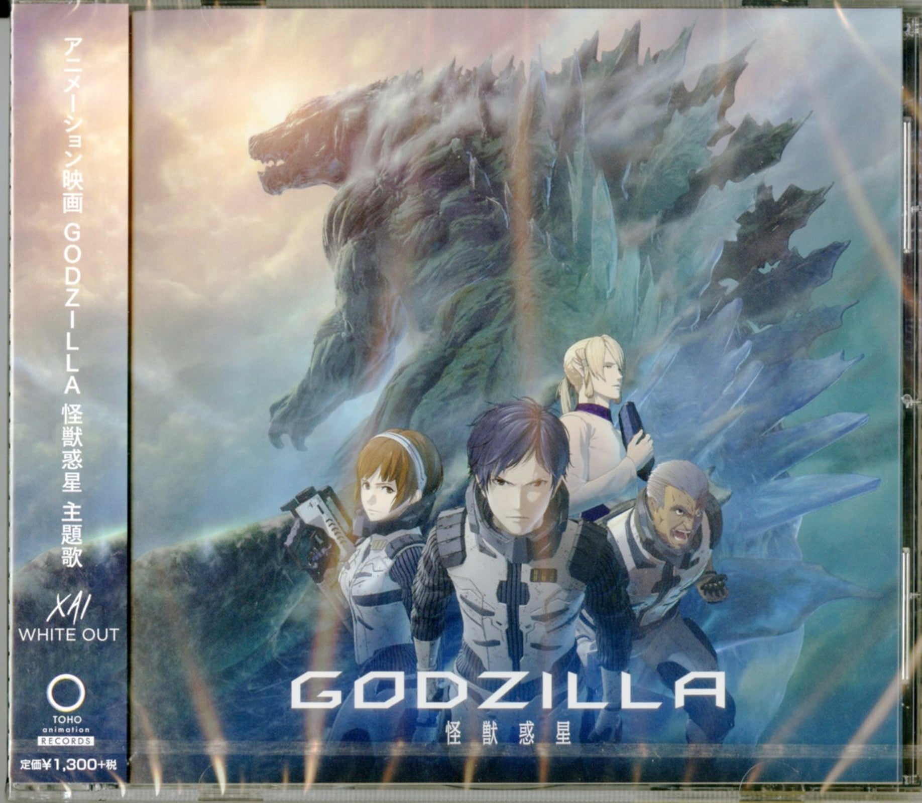 Godzilla Kaijyuwakusei - Godzilla Kaijyuwakusei (Anime Ver.) - Japan C –  CDs Vinyl Japan Store 2017, Animation, Animation Score/Soundtrack, CD,  Godzilla Kaijyuwakusei, Jewel case, Soundtracks & Musicals Animation  Score/Soundtrack CDs