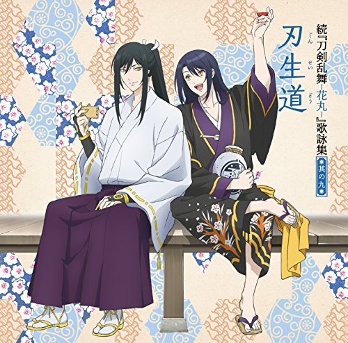 Zoku touken ranbu hanamaru episode 2025 9 dub