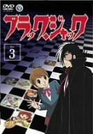 Animation - orange Vol.5 - Japan  DVD