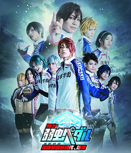Animation - Yowamushi Pedal (Theatrical Play) Hakogaku Shin Sedai, Shido - Japan Blu-ray Disc