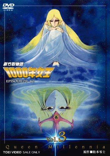 Animation - Little Witch Academia Vol.2 (English Subtitles) - Japan  DVD