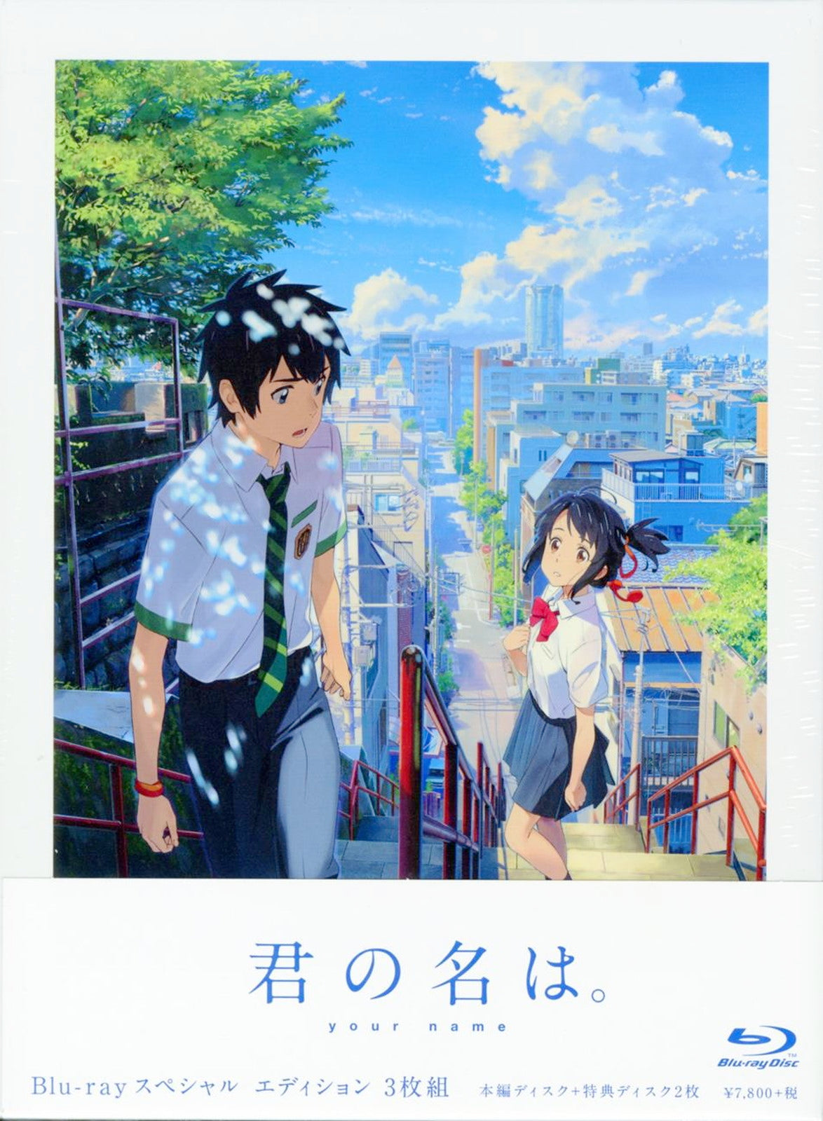 Animation - Kimi no Na wa. (Your Name.) w/ English & Chinese Subtitles [Special Edition] - Japan Blu-ray Disc