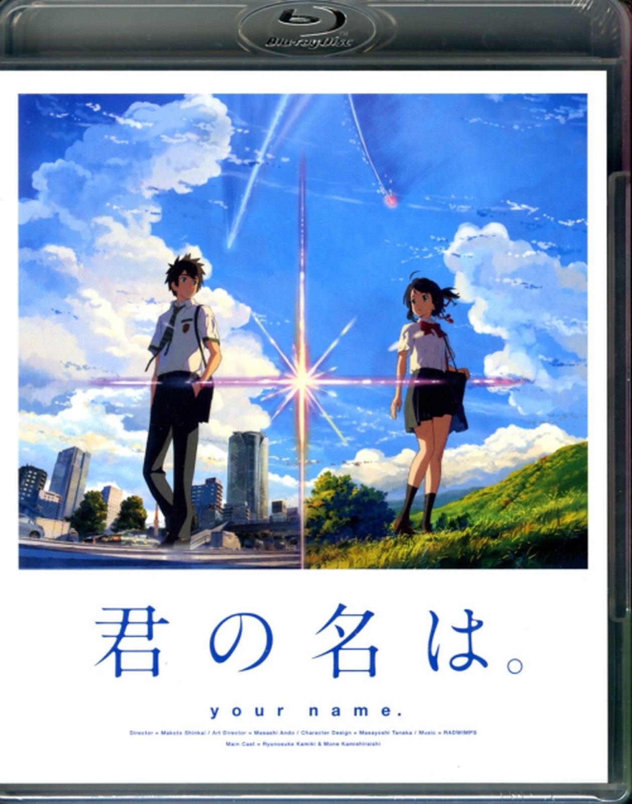 Animation - Kimi no Na wa. (Your Name.) w/ English & Chinese Subtitles [Standard Edition] - Japan Blu-ray Disc