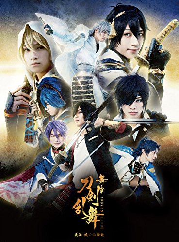Animation - Stage Play Touken Ranbu Giden Akatsuki no Dokuganryu - Japan Blu-ray Disc