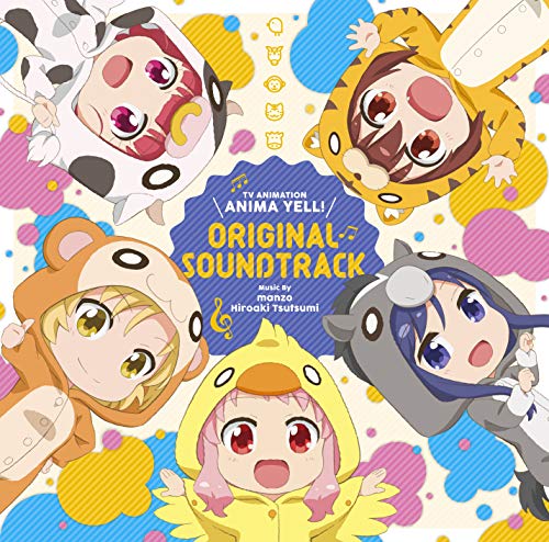 Animayell! - Animayell! Original Soundtrack - Japan CD