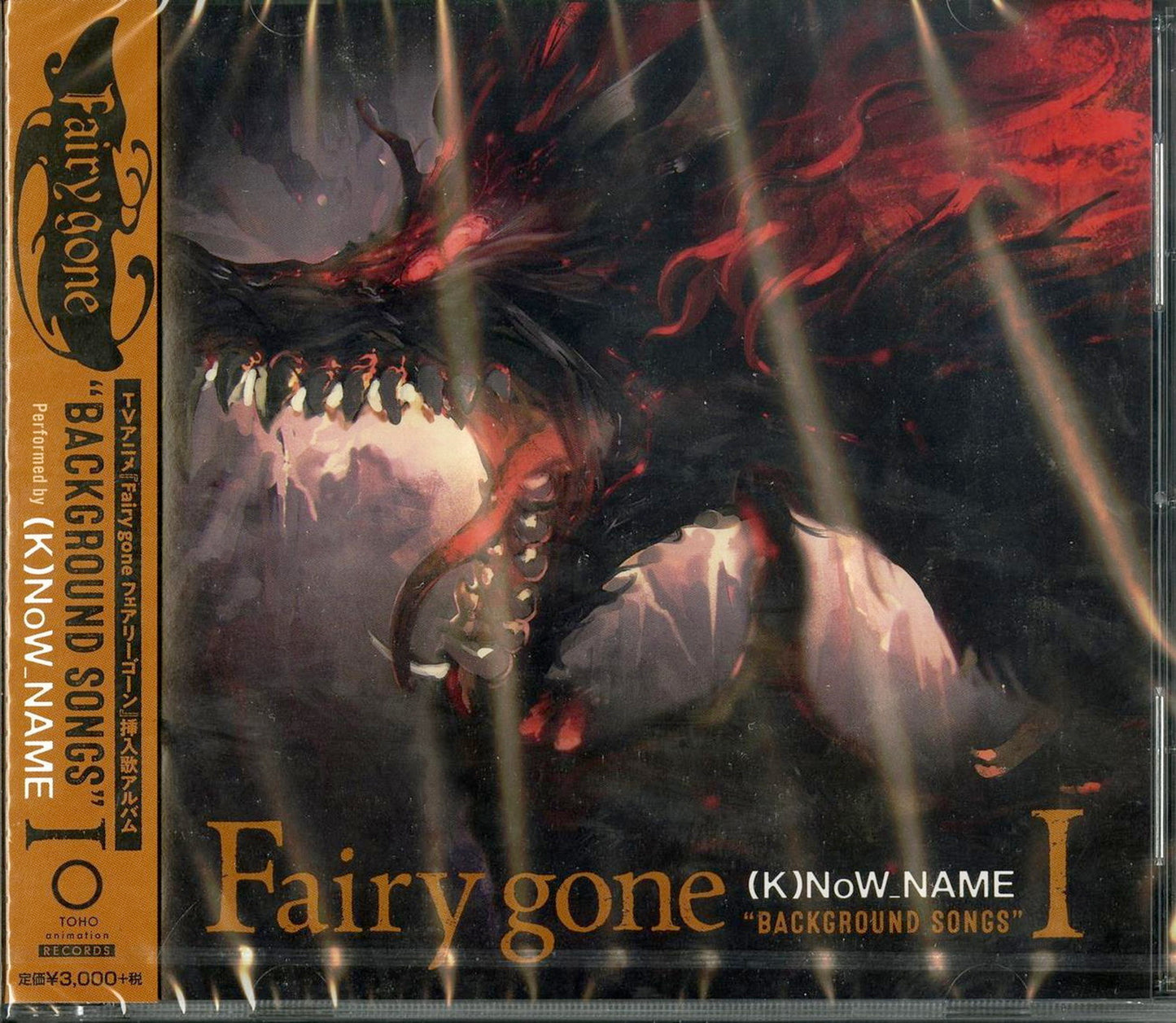 Fairy Gone - Fairy Gone Background Songs - Japan CD
