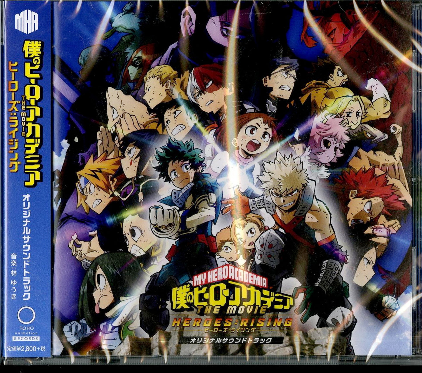 My Hero Academia - My Hero Academia The Movie Hero The Rising - Japan CD