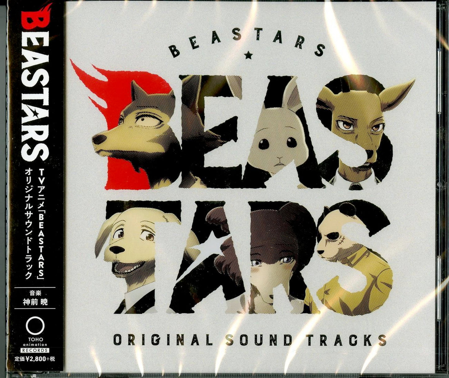 Beastars - Beastars Original Sound Track - Japan CD