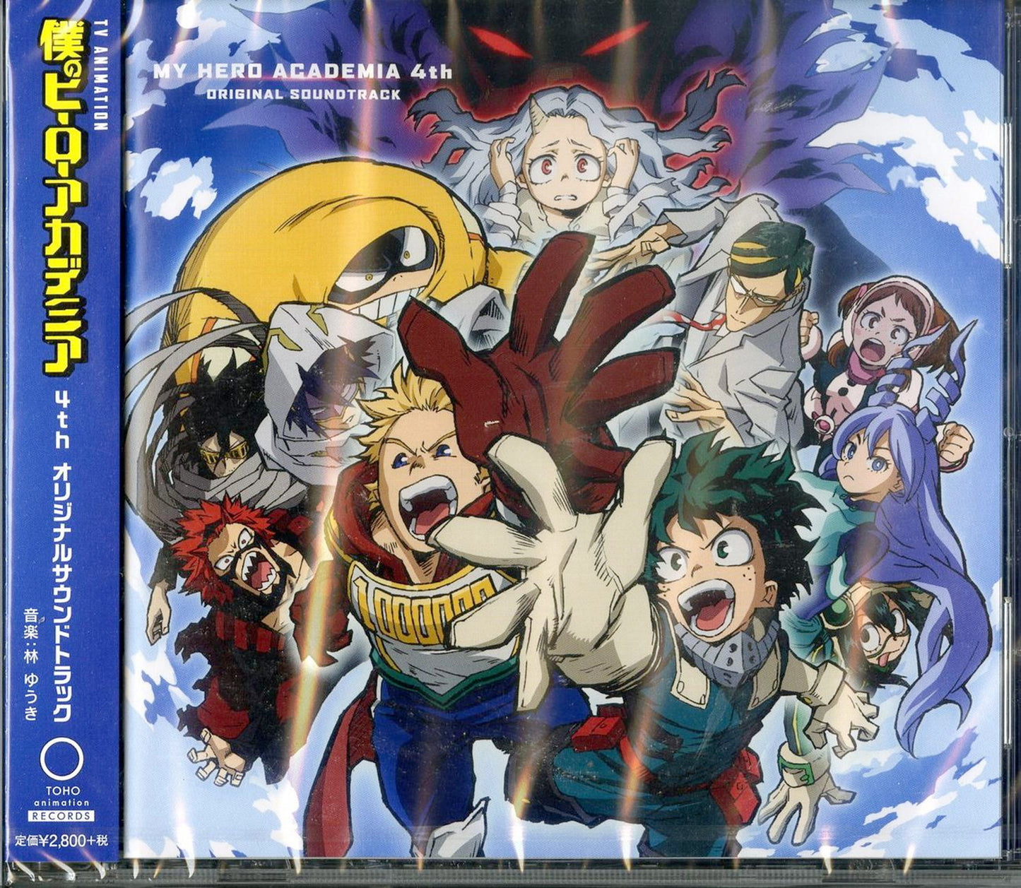 My Hero Academia - My Hero Academia 4Th Original Soundtrack - Japan CD