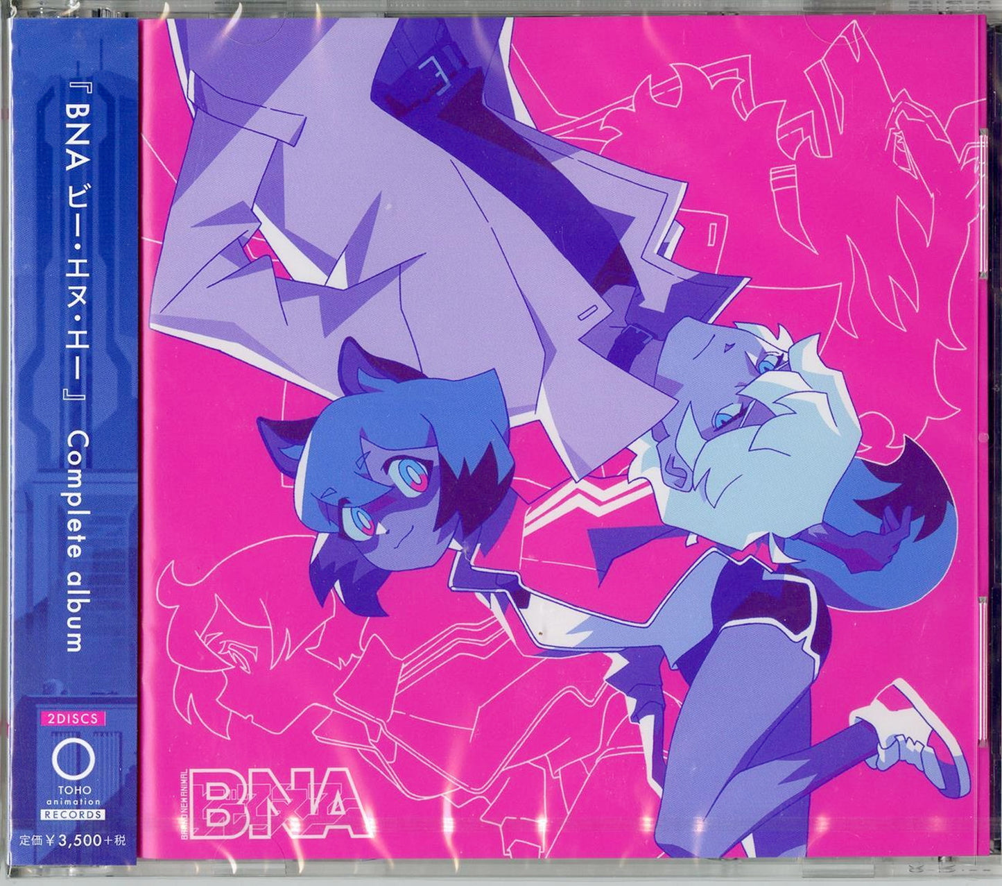 Bna - Bna Complete Album - Japan  2 CD