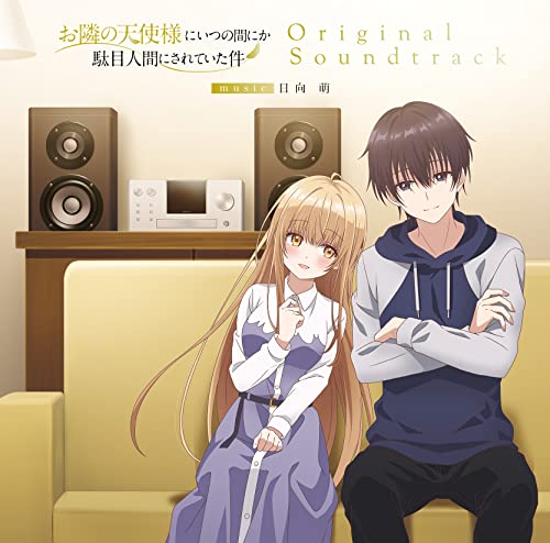 Hyuga Moe - TV Anime[otonari No Tenshi Sama Ni Itsunomanika Dame Ningen Ni Sarete Ita Ken]original Soundtrack - Japan CD