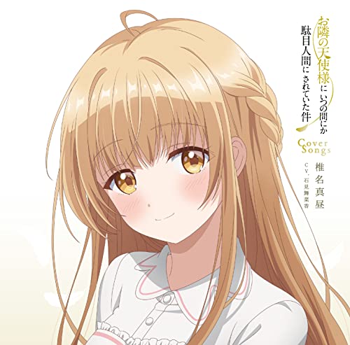 Iwami Manaka - TV Anime[Otonari No Tenshi Sama Ni Itsunomanika Dame Ningen Ni Sareteita Ken] Cover Songs - Japan CD