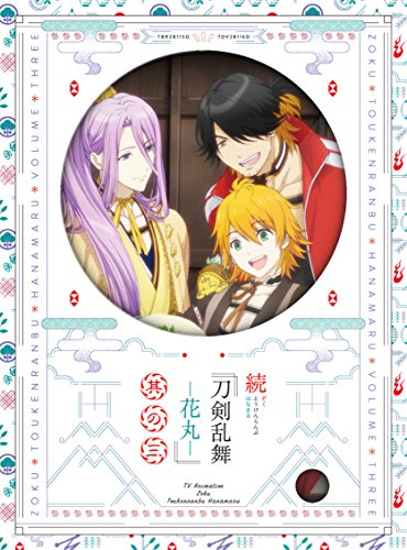 Animation - Zoku Touken Ranbu: Hanamaru Vol.3 - Japan Blu-ray Disc