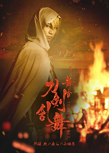 Animation - Stage Play Touken Ranbu Gaiden Konoyora no Odawara - Japan Blu-ray Disc