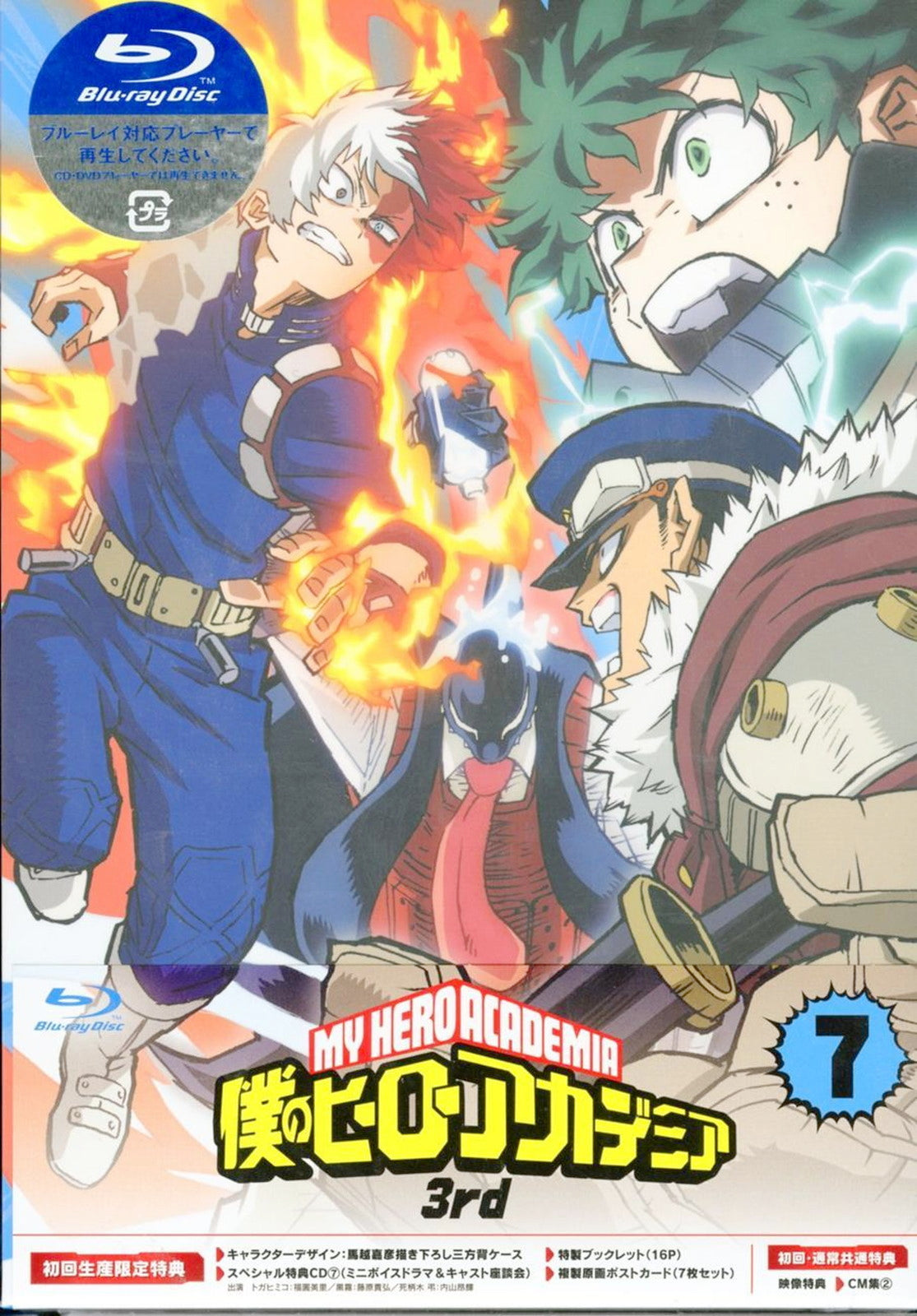 Animation My Hero Academia 3rd Vol.7 Japan Blu ray Disc CDs