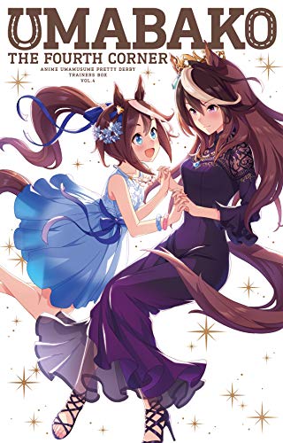 Animation - Uma Bako Dai 4 Corner (Anime Uma Musume Pretty Derby Trainer's Box) - Japan Blu-ray Disc