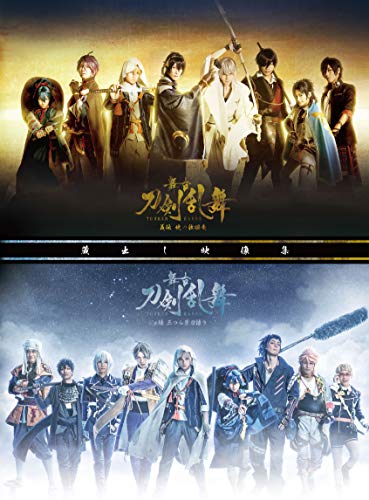 Animation - Stage Play Touken Ranbu Kuradashi Eizo Shu - Giden Akatsuki no Dokuganryu / Joden Mitsura Hoshi Katana Katari Hen - Japan Blu-ray Disc