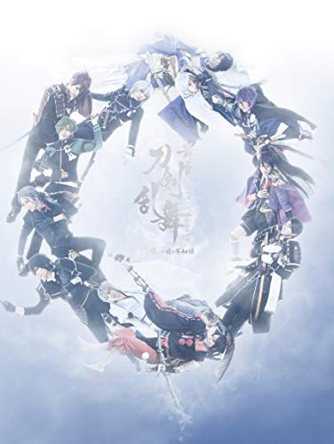 Theatrical Play - Stage Play Touken Ranbu Hiden Yui no Me no Hototogisu - Japan  DVD