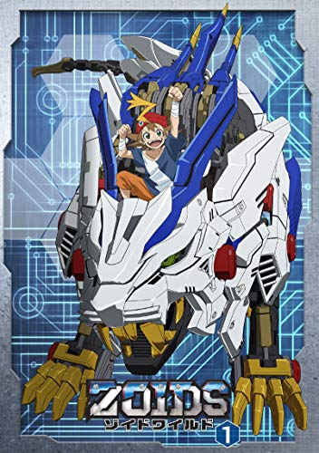 Zoids Zoidswild - Zoids Zoidswild Dvd Box Vol.1 - 2 DVD+Book