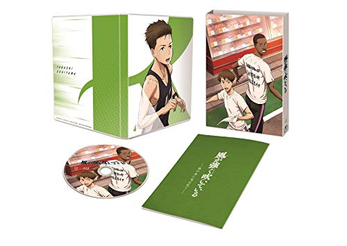 Animation - Kaze ga Tsuyoku Fuiteiru Vol.4 - Japan  DVD