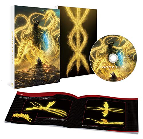 Animation - Godzilla: The Planet Eater Standard Edition - Japan  DVD