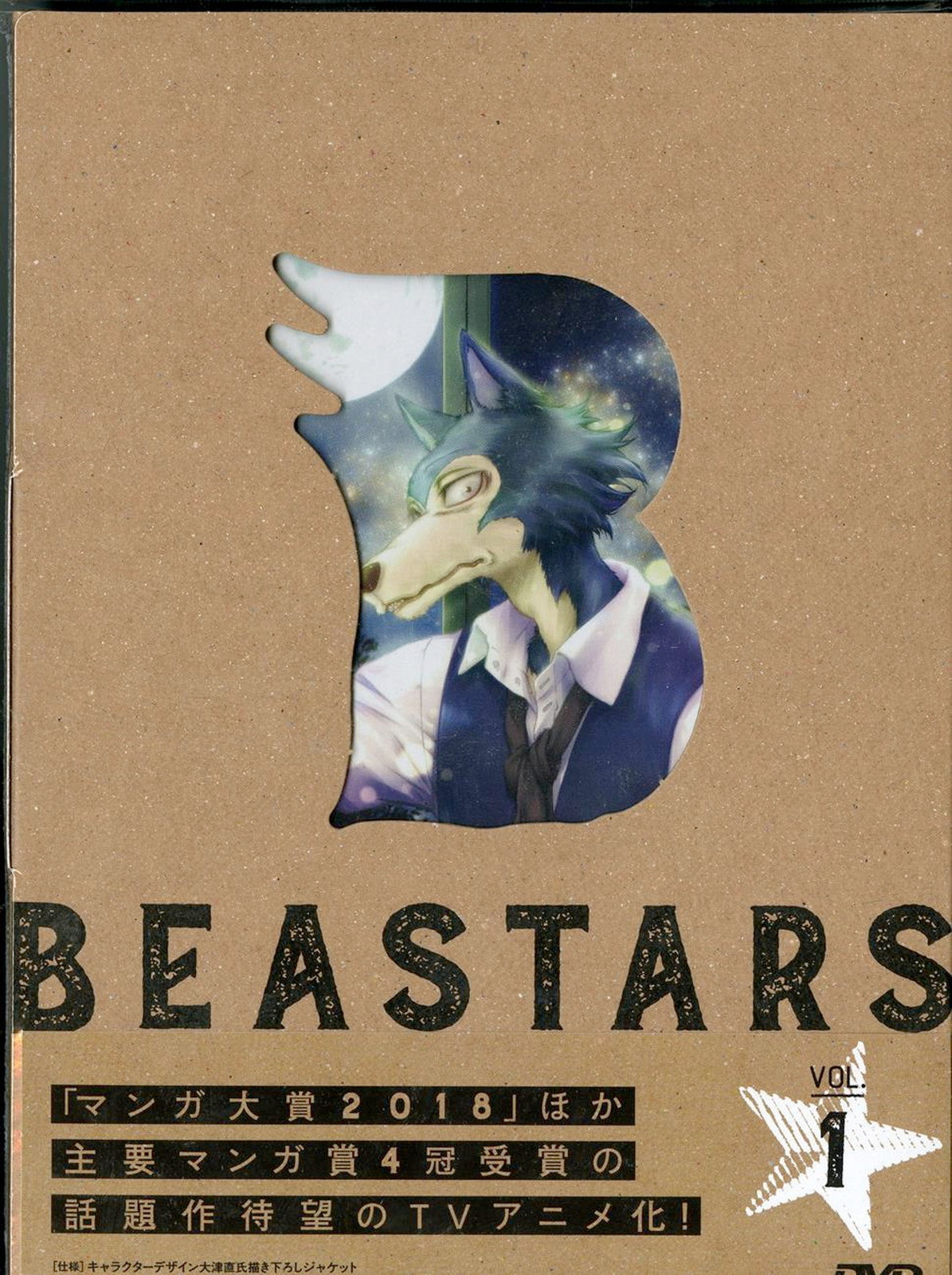 Animation - BEASTARS Vol.1 - Japan DVD – CDs Vinyl Japan Store