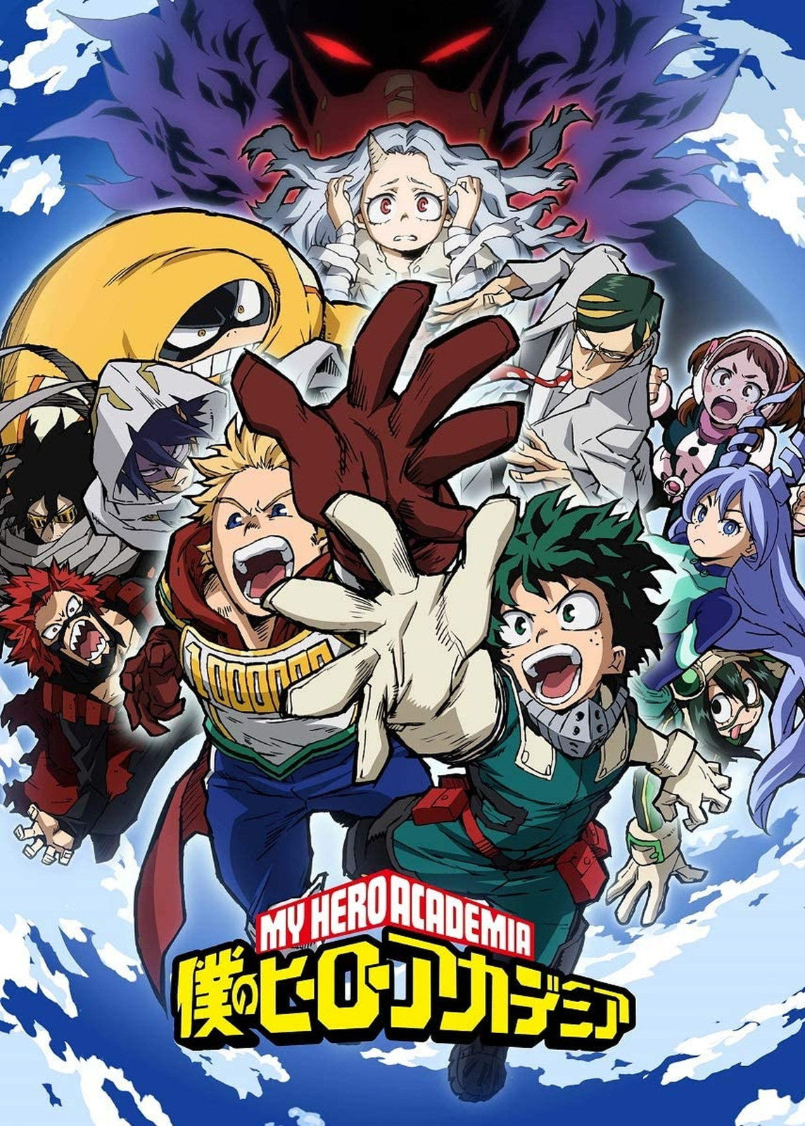 Animation - My Hero Academia 4th Vol.6 - Japan  DVD
