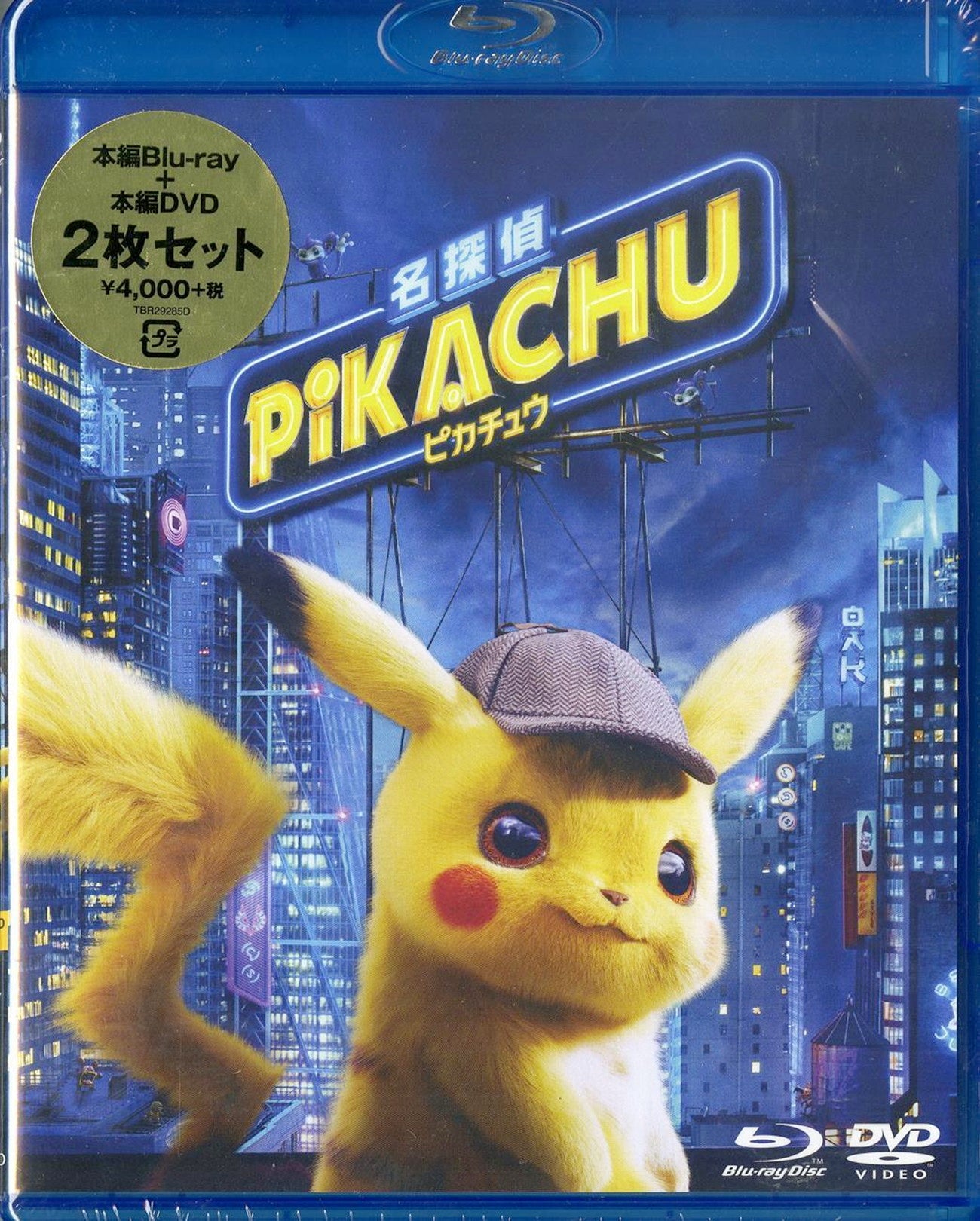 Pokemon - Pokemon Detective Pikachu Regular Edition Blu-Ray & Dvd Set - Blu-ray+DVD
