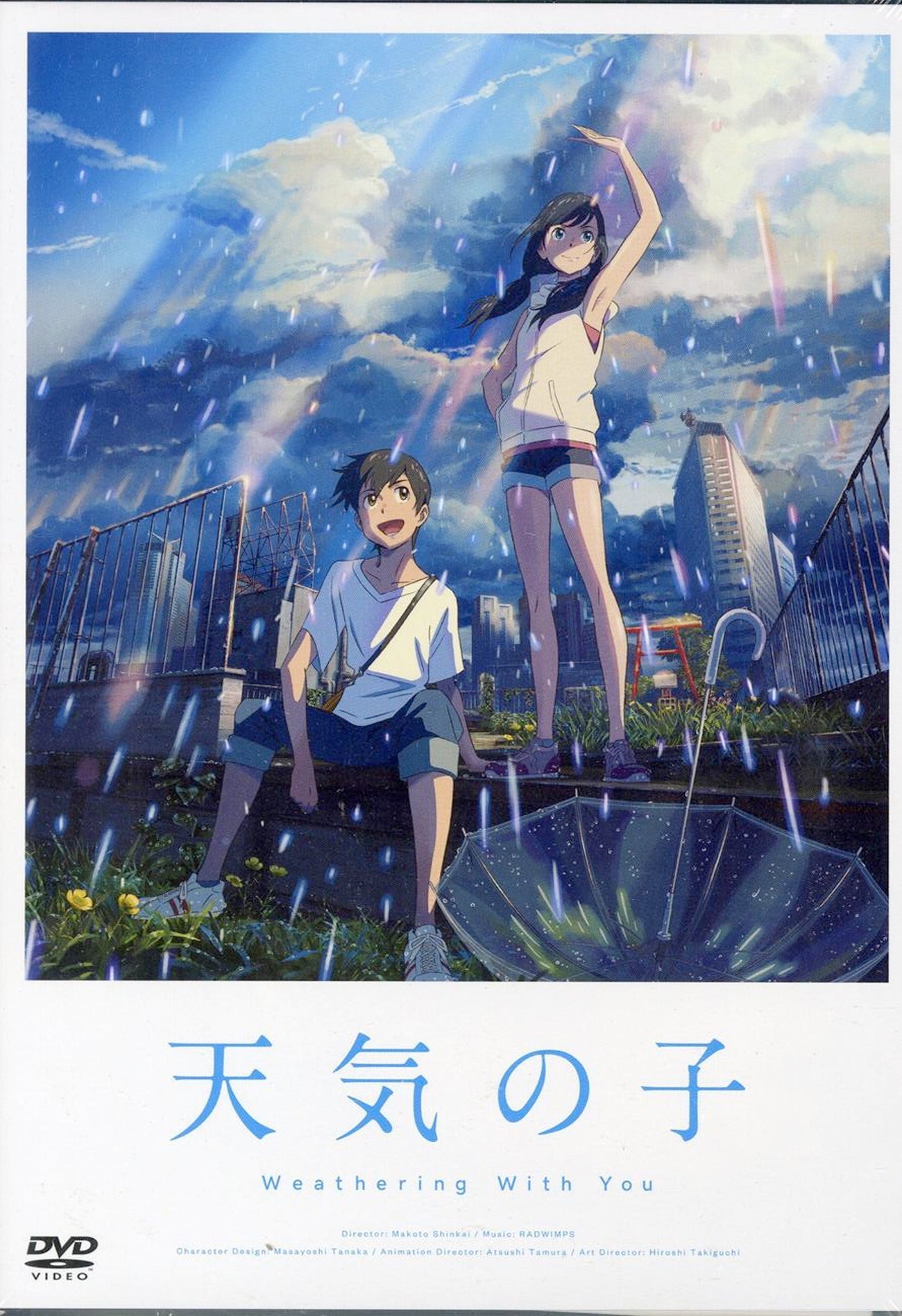 Anime weathering with you 2025 full movie eng sub