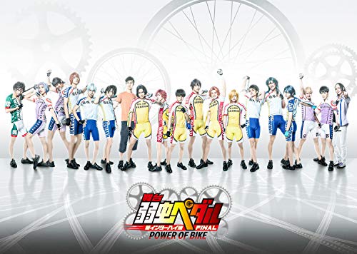 Animation - Musical Yowamushi Pedal Shin Inter High Hen FINAL - POWER OF BIKE - - Japan Blu-ray Disc