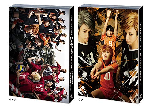 Animation - Hyper Projection Engeki Haikyu!! Twin Pack Gomi Suteba no Kessen / Saikyo no Challenger (Genepro ver.) - Japan Blu-ray Disc