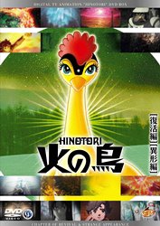 Theatrical Play - Hyper Projection Engeki "Haikyu!!" "Itadaki no Keshiki 2" - Japan  DVD
