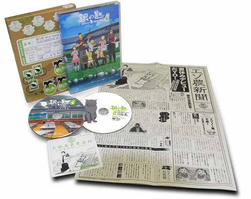 Animation - Godzilla Singular Point Vol.2 - Japan  DVD  Limited Edition