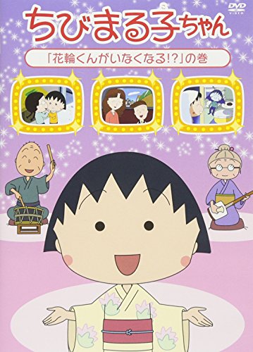 Animation - Godzilla Singular Point Vol.3 - Japan  DVD  Limited Edition