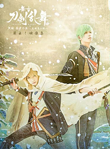 Animation - Stage Play Touken Ranbu Kuradashi Eizo Shu - Tenden Souku no Hei - Osaka Fuyu no Jin - Hen - - Japan Blu-ray Disc