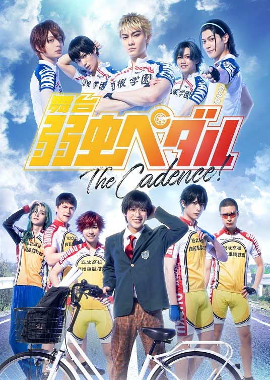 Animation - Butai Yowamushi Pedal The Cadence! - Japan Blu-ray Disc