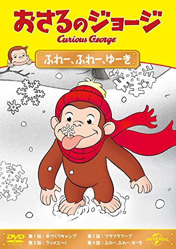 Animation - Manga Nihon Mukashibanashi 2 - Japan  DVD