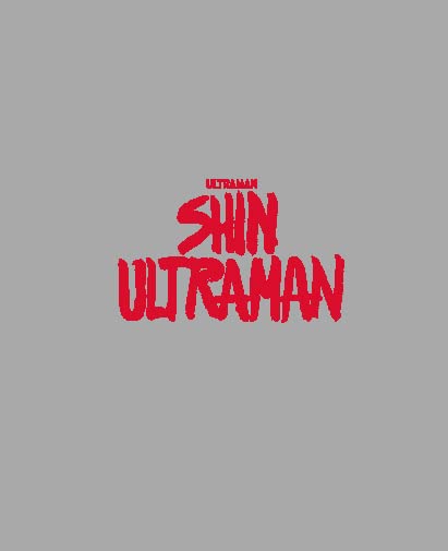 Sci-Fi Live Action - Shin Ultraman Tokubetsu Ban - Japan Blu-ray Disc