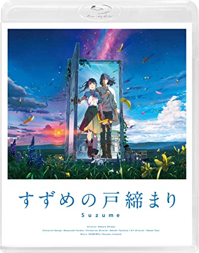 Animation - Suzume (Suzume no Tojimari) Blu-ray Standard Edition (English & Chinese Subtitles) - Japan Blu-ray Disc