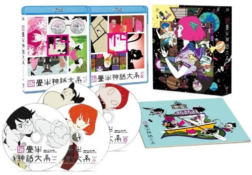 Animation - The Tatami Galaxy Blu-ray Box - Japan Blu-ray Disc