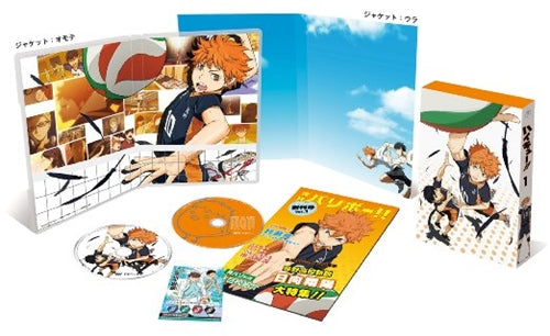 Animation - Haikyu!! vol.1  - Japan Blu-ray+CD